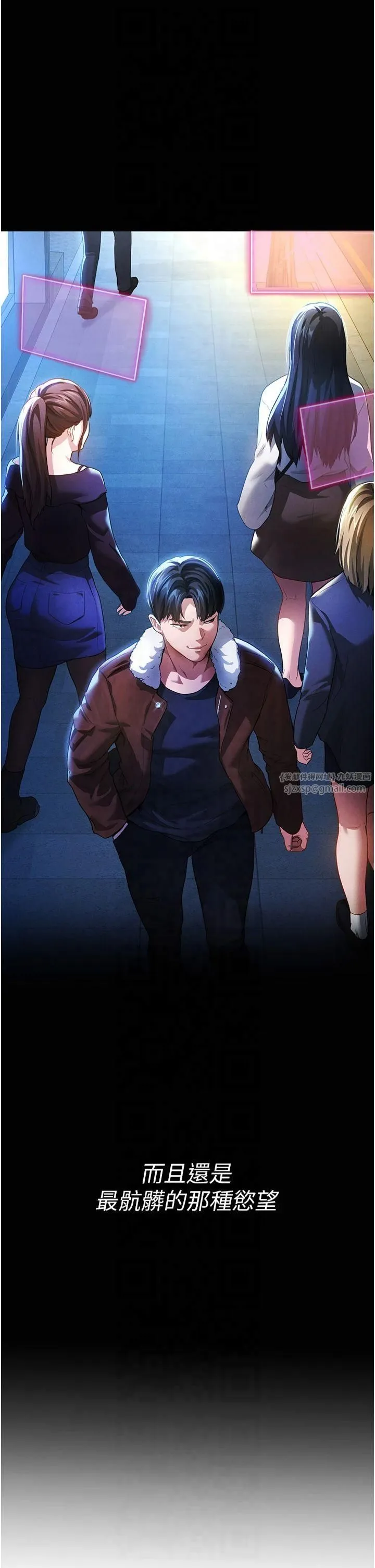 私密视角 第1话-看见丑陋的慾望 第6页