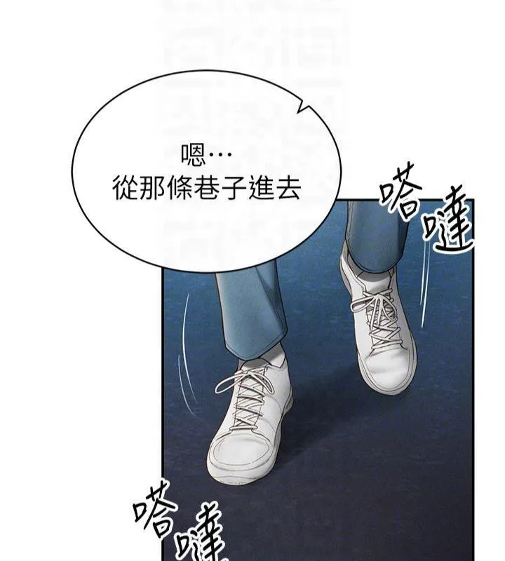 私密视角 第13話-色色的乳牛 第21页