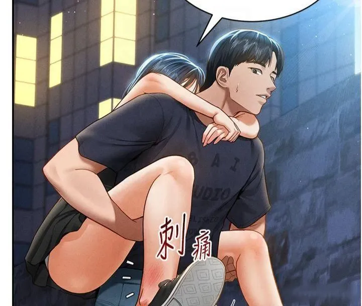 私密视角 第13話-色色的乳牛 第26页