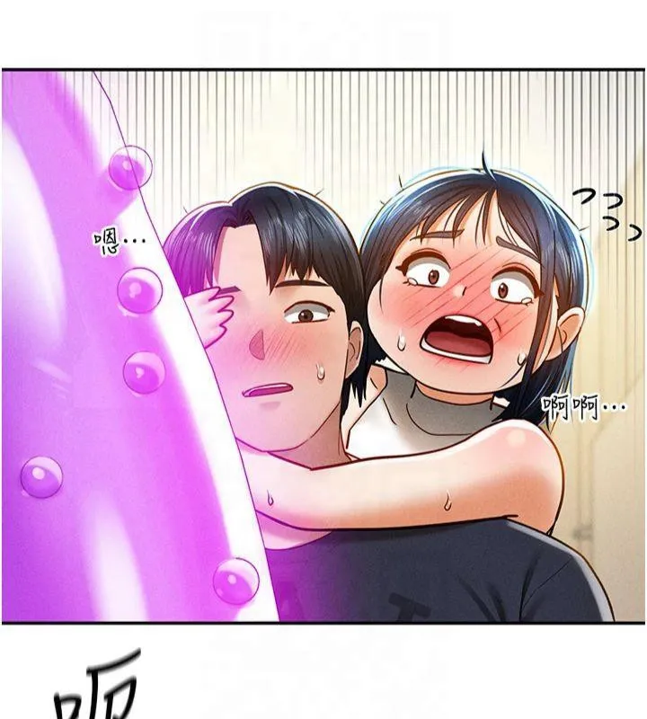 私密视角 第13話-色色的乳牛 第84页