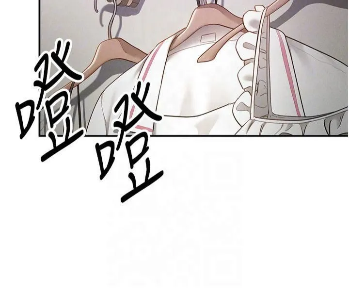 私密视角 第13話-色色的乳牛 第83页