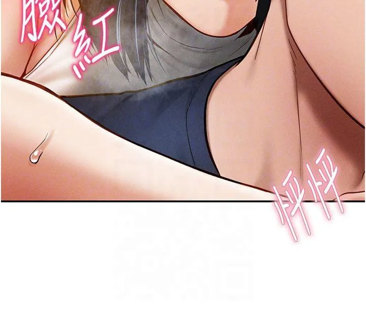 私密视角 第13話-色色的乳牛 第38页