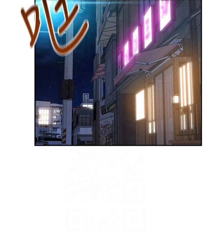 私密视角 第13話-色色的乳牛 第17页