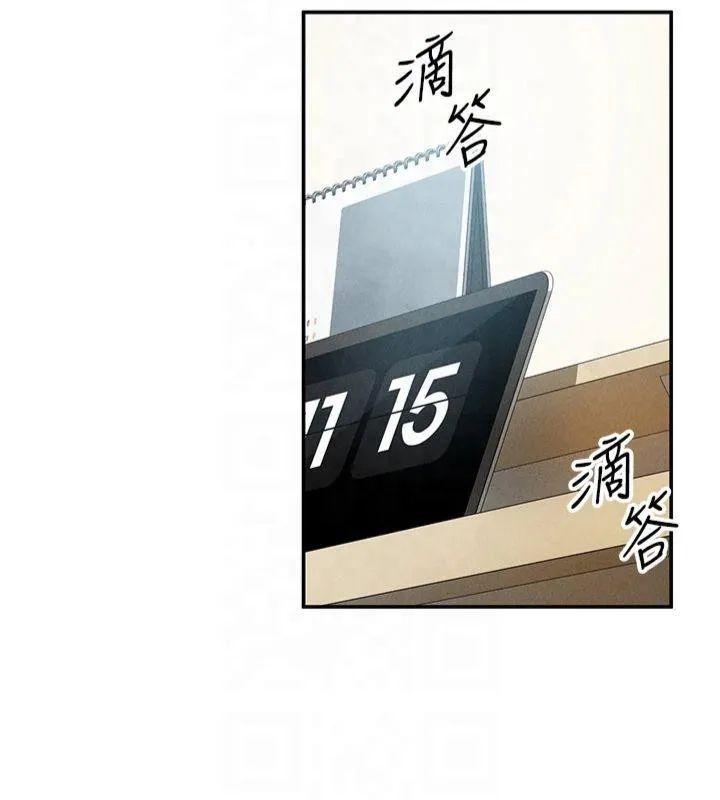私密视角 第13話-色色的乳牛 第107页