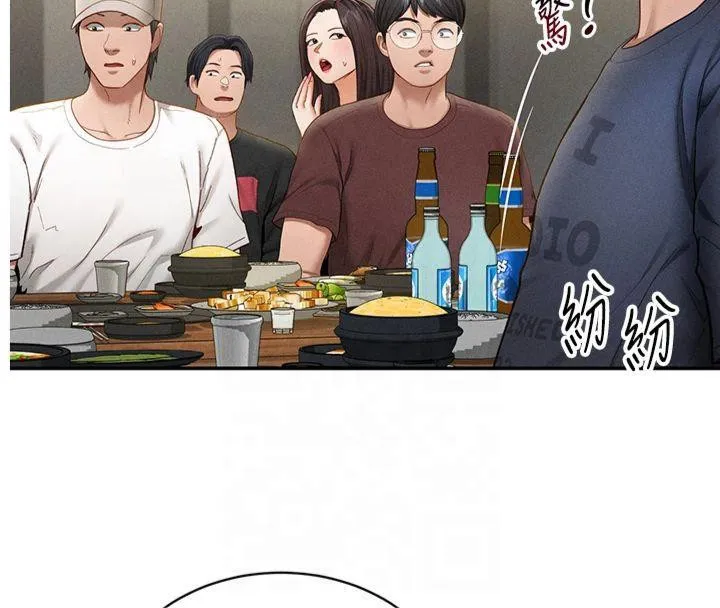私密视角 第13話-色色的乳牛 第4页