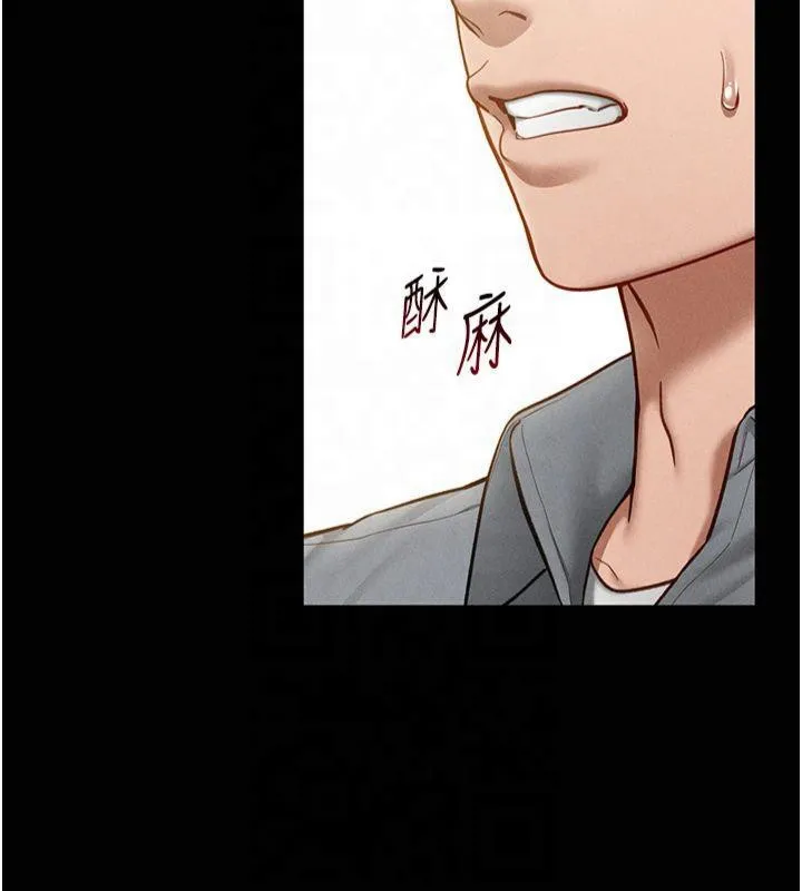 私密视角 第13話-色色的乳牛 第65页