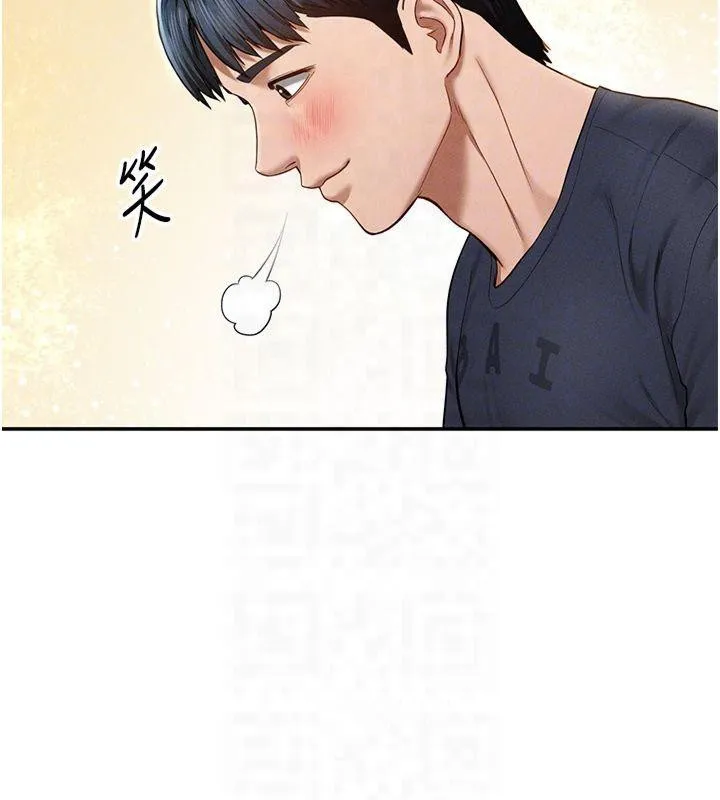 私密视角 第13話-色色的乳牛 第111页