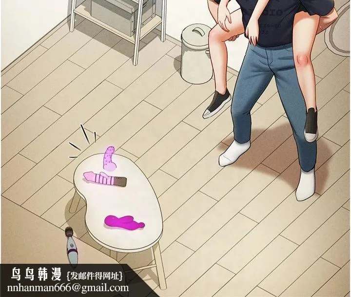 私密视角 第13話-色色的乳牛 第79页