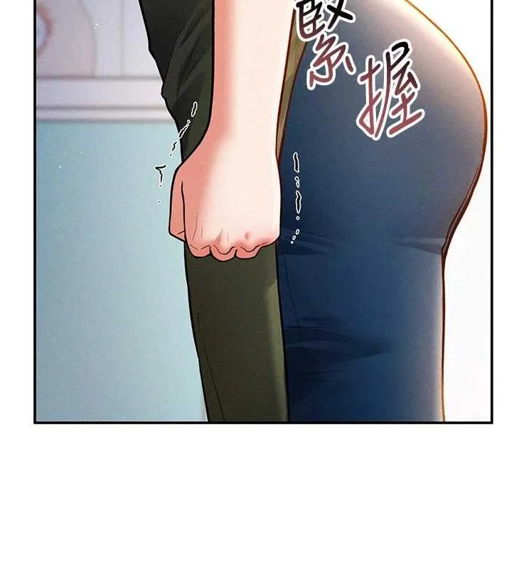 私密视角 第29話-阿姨，我忍不住了 第52页