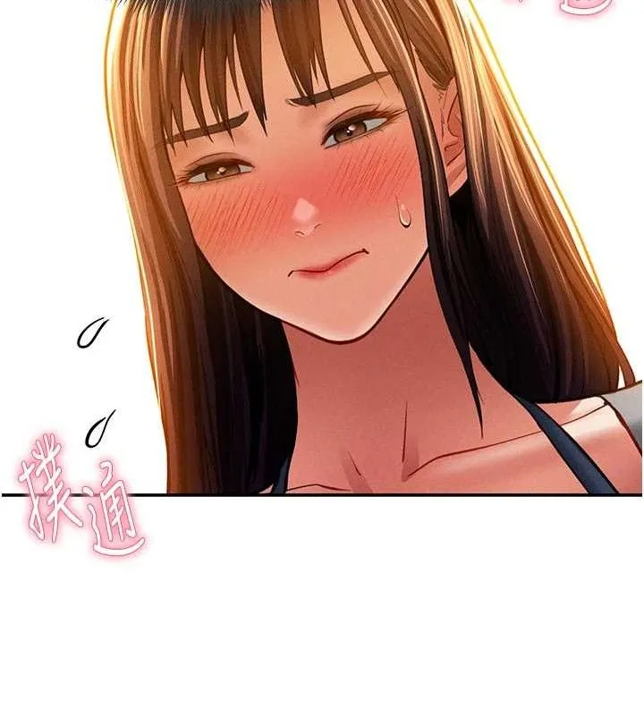 私密视角 第29話-阿姨，我忍不住了 第56页