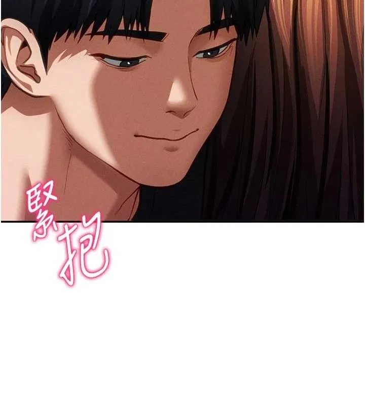 私密视角 第29話-阿姨，我忍不住了 第102页