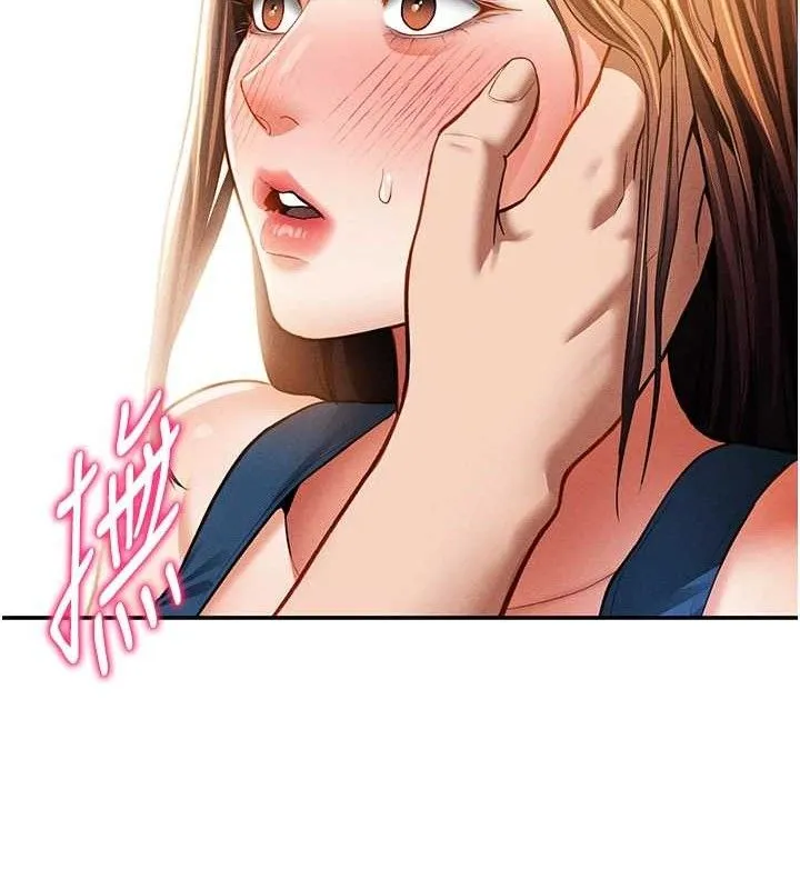 私密视角 第29話-阿姨，我忍不住了 第129页