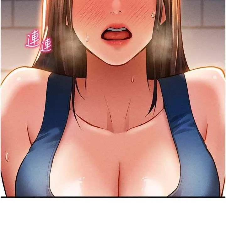 私密视角 第29話-阿姨，我忍不住了 第122页