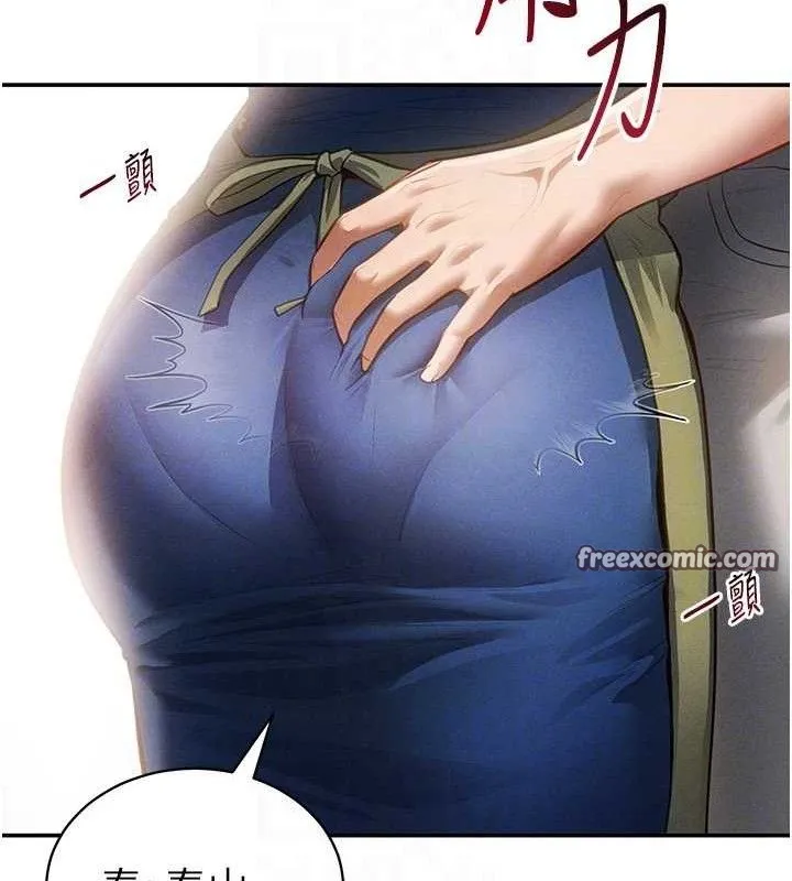 私密视角 第29話-阿姨，我忍不住了 第105页