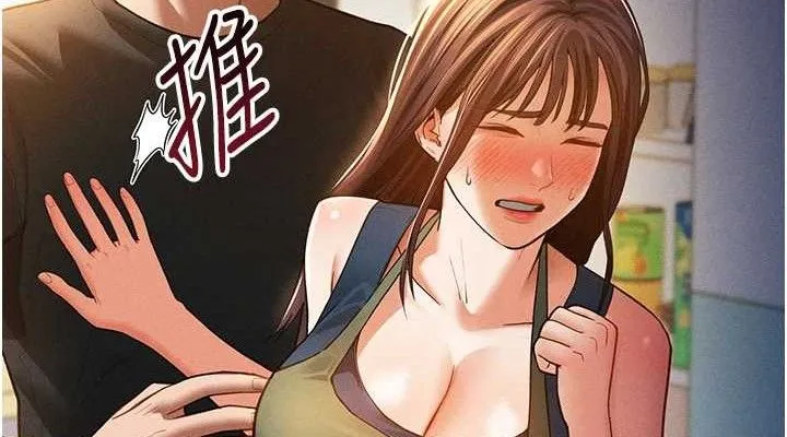 私密视角 第29話-阿姨，我忍不住了 第76页