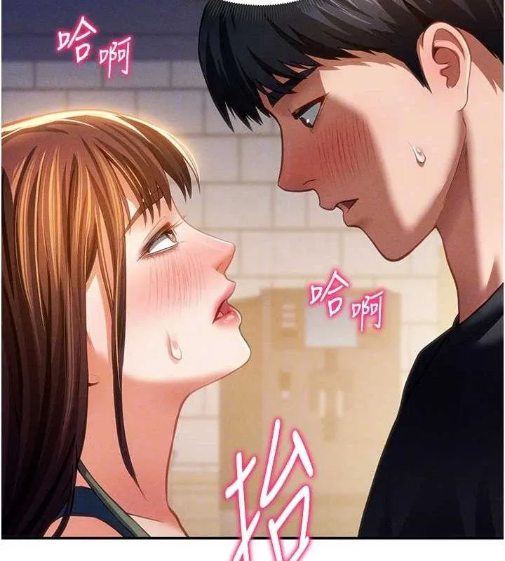 私密视角 第29話-阿姨，我忍不住了 第107页
