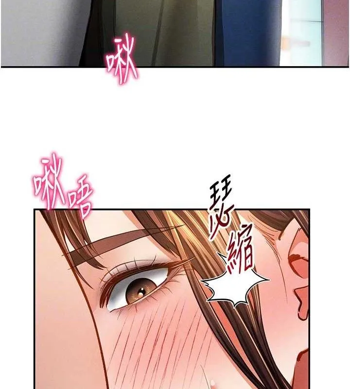 私密视角 第29話-阿姨，我忍不住了 第113页