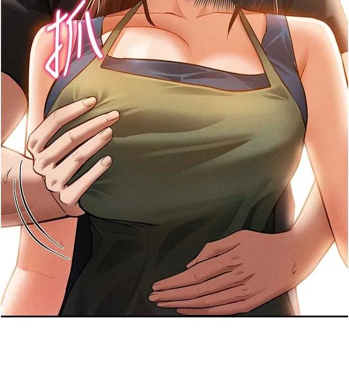 私密视角 第29話-阿姨，我忍不住了 第63页