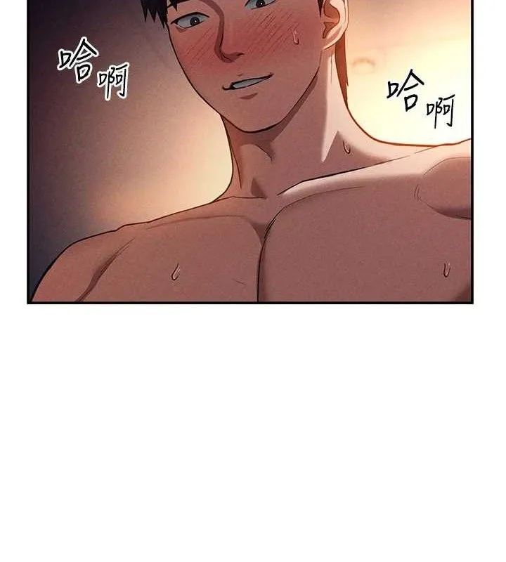 私密视角 第29話-阿姨，我忍不住了 第2页