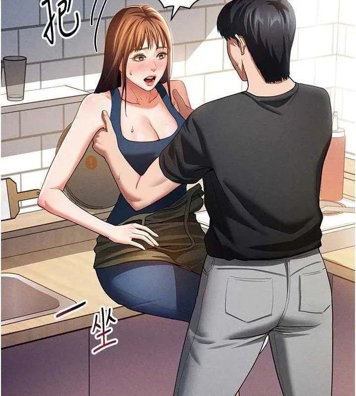 私密视角 第29話-阿姨，我忍不住了 第118页