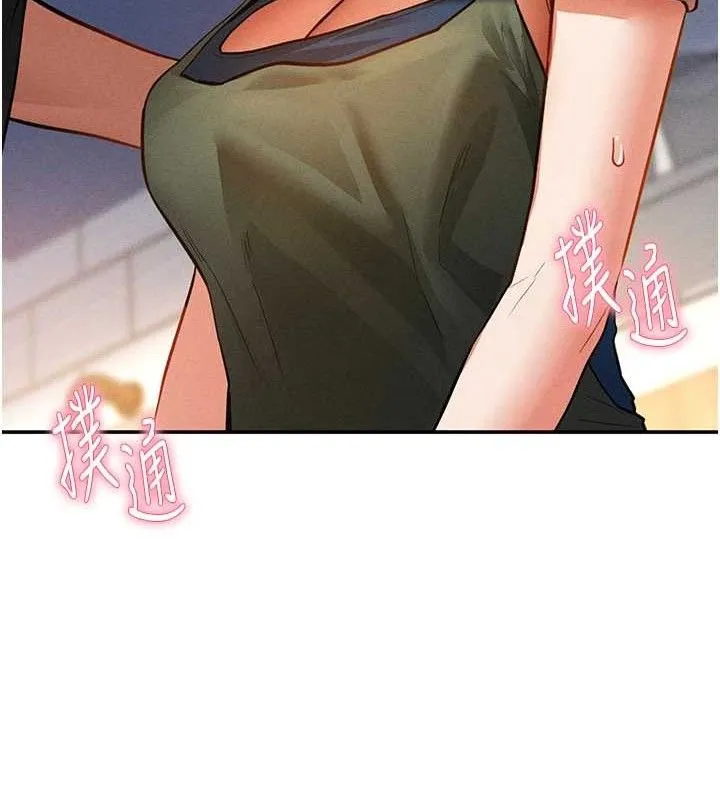 私密视角 第29話-阿姨，我忍不住了 第85页