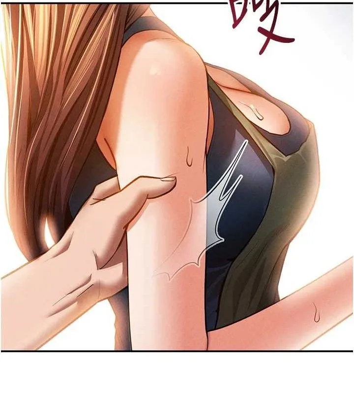 私密视角 第29話-阿姨，我忍不住了 第78页