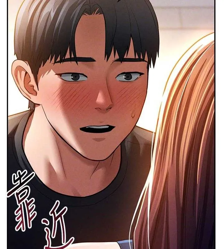 私密视角 第29話-阿姨，我忍不住了 第82页