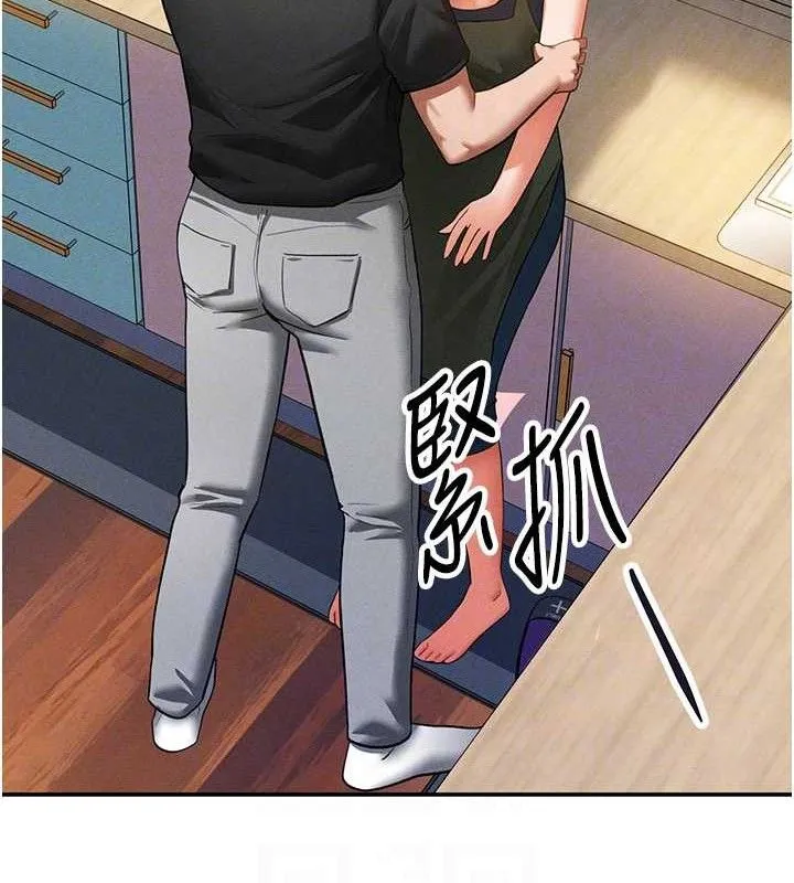私密视角 第29話-阿姨，我忍不住了 第80页