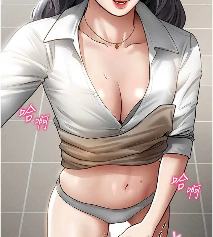 私密视角 第70話-色性大發的教授 第27页