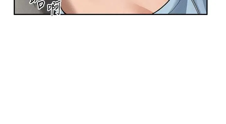 私密视角 第70話-色性大發的教授 第113页