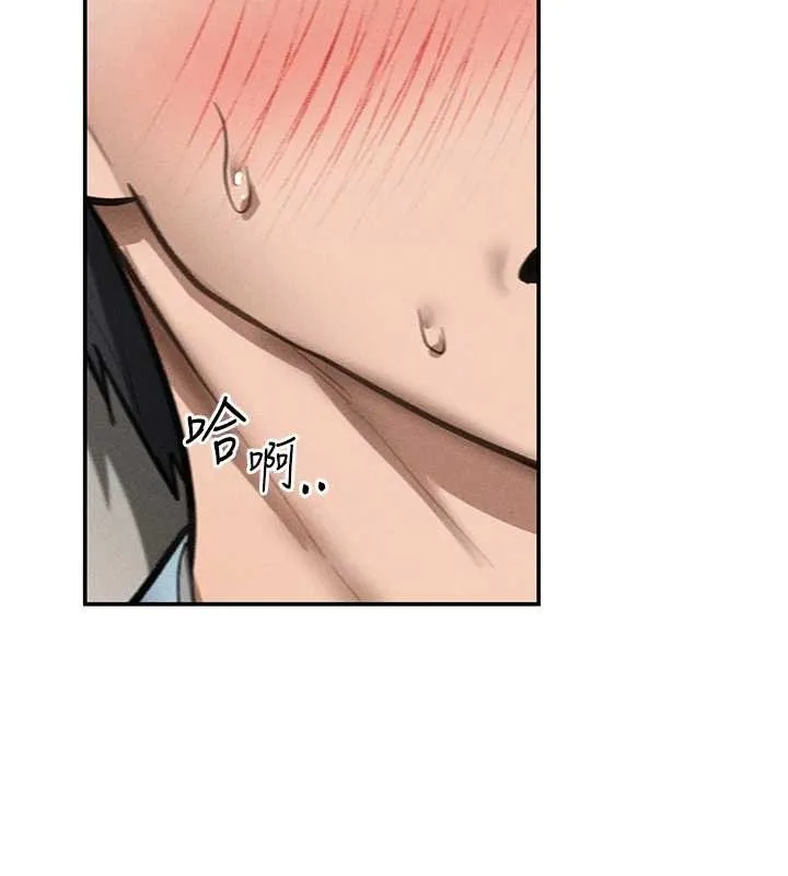 私密视角 第70話-色性大發的教授 第149页