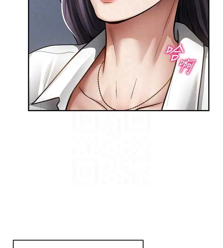 私密视角 第70話-色性大發的教授 第97页