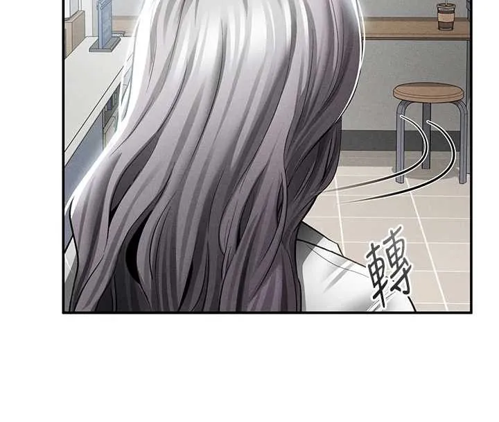 私密视角 第70話-色性大發的教授 第59页