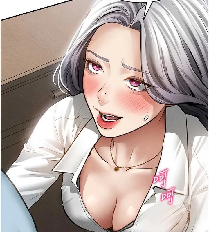 私密视角 第70話-色性大發的教授 第31页