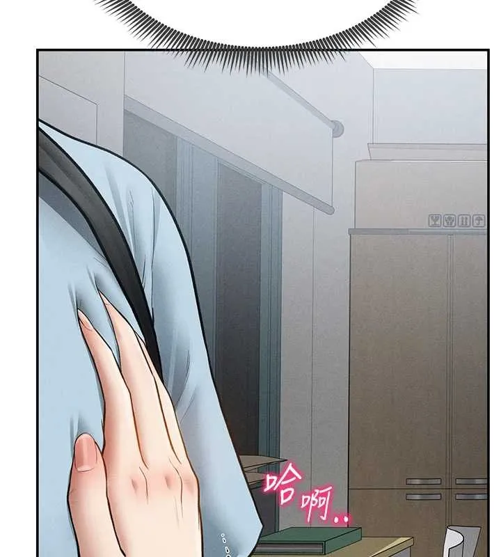 私密视角 第70話-色性大發的教授 第37页