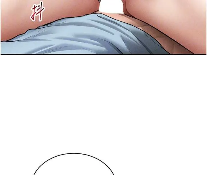 私密视角 第70話-色性大發的教授 第117页