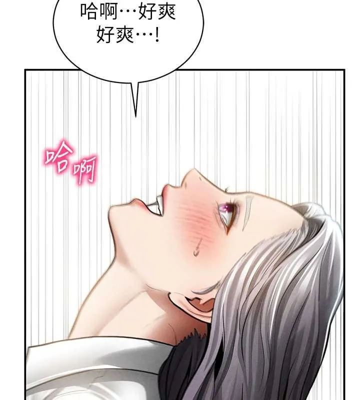 私密视角 第70話-色性大發的教授 第118页