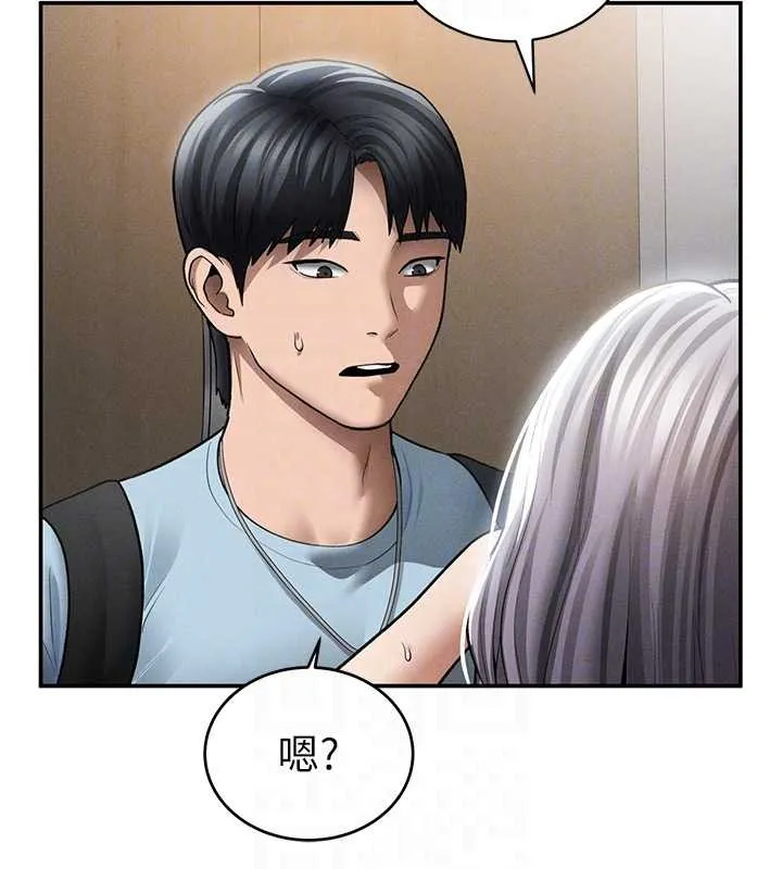私密视角 第70話-色性大發的教授 第48页