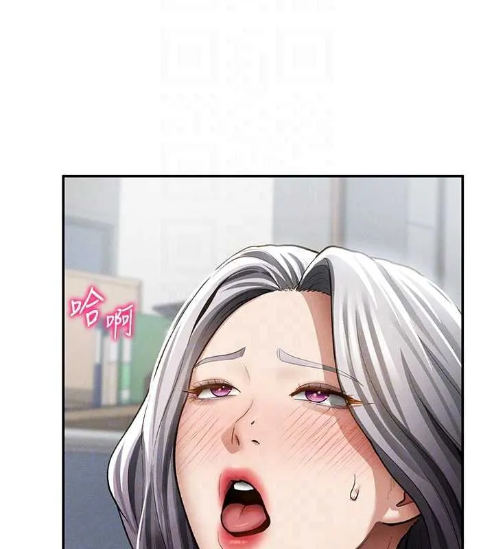私密视角 第70話-色性大發的教授 第96页