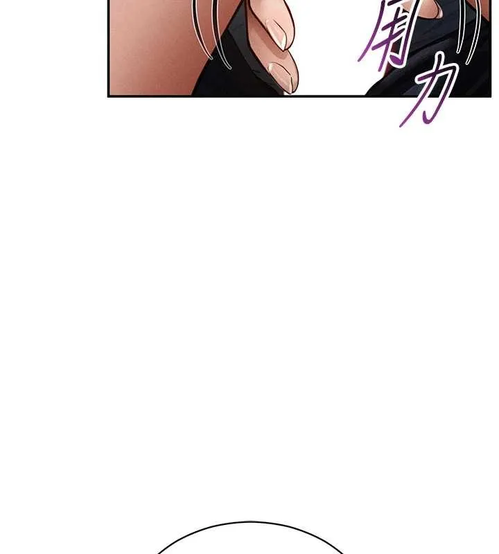 私密视角 第70話-色性大發的教授 第25页
