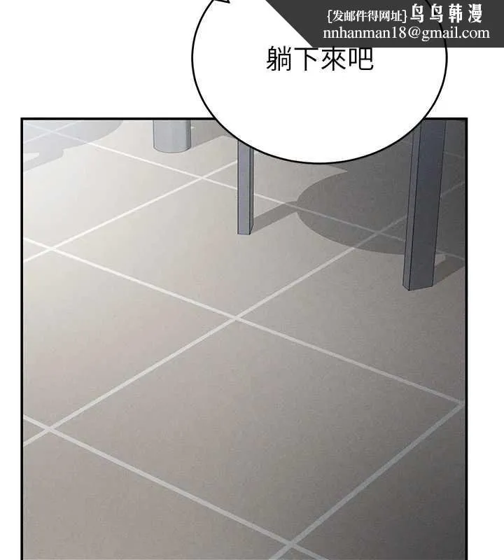 私密视角 第70話-色性大發的教授 第78页