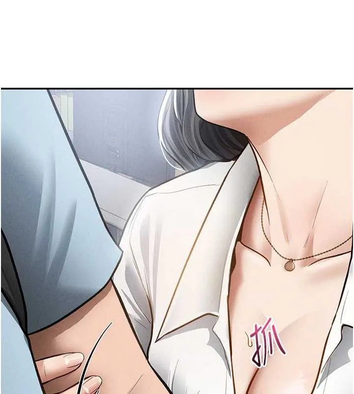 私密视角 第70話-色性大發的教授 第3页