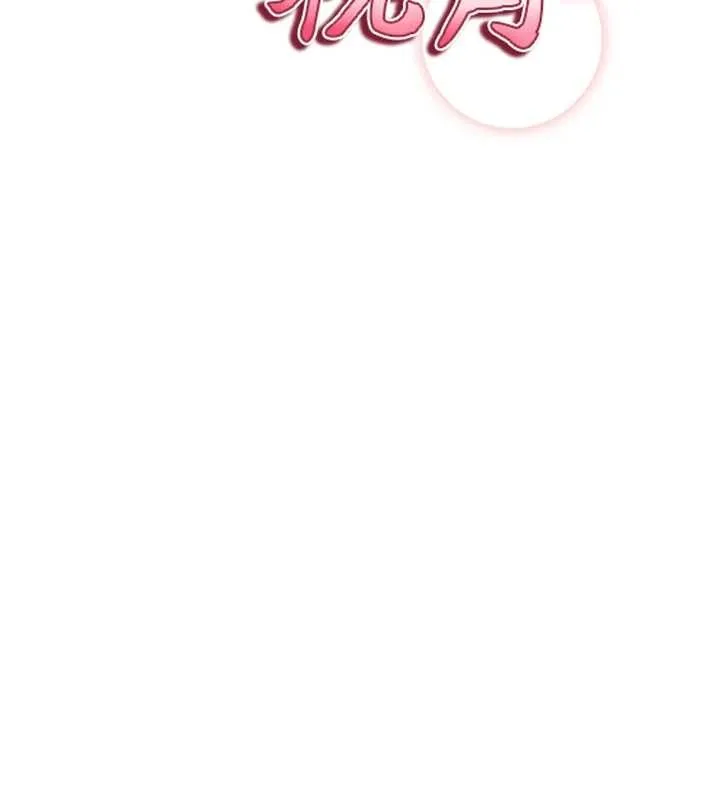 私密视角 第70話-色性大發的教授 第13页