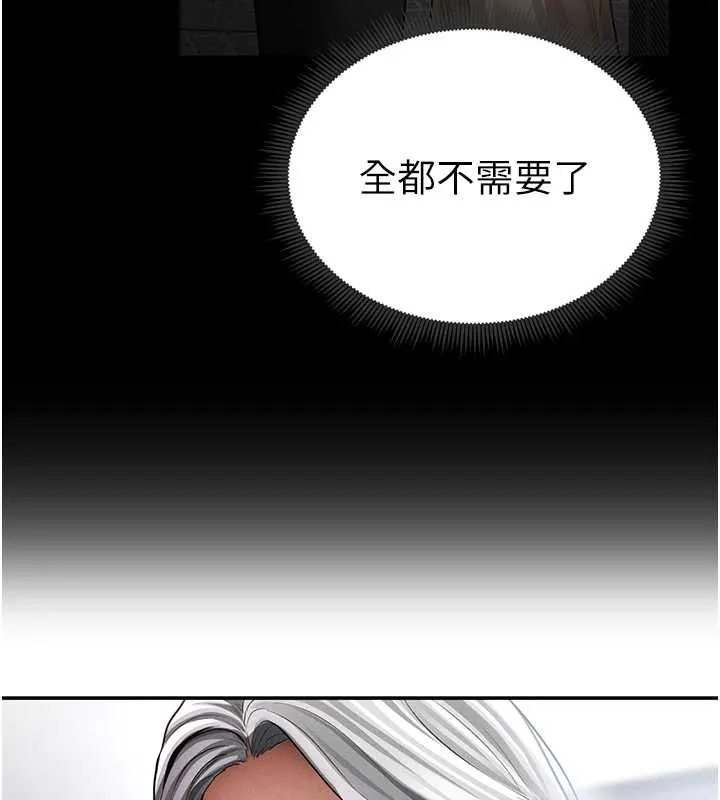 私密视角 第70話-色性大發的教授 第43页