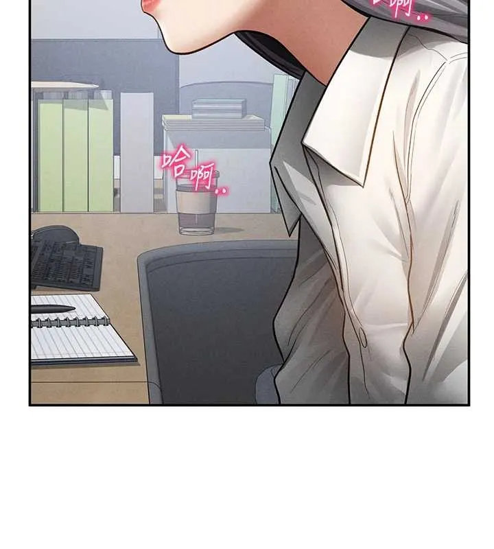 私密视角 第70話-色性大發的教授 第2页