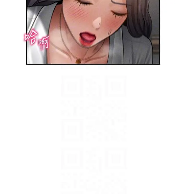 私密视角 第70話-色性大發的教授 第103页