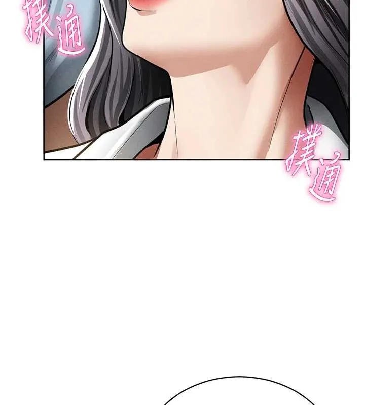 私密视角 第70話-色性大發的教授 第72页