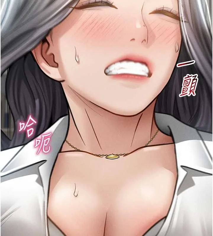 私密视角 第70話-色性大發的教授 第136页