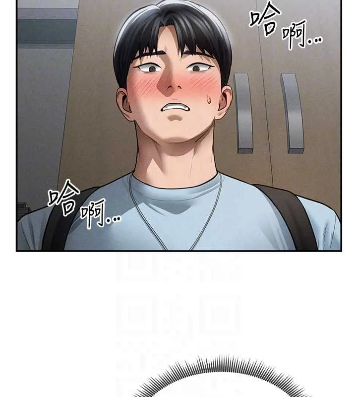私密视角 第70話-色性大發的教授 第34页
