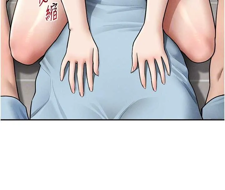 私密视角 第70話-色性大發的教授 第111页